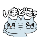 つぶらねこ 落書きバージョン（個別スタンプ：32）