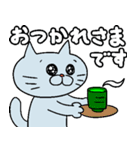 つぶらねこ 落書きバージョン（個別スタンプ：35）