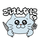 つぶらねこ 落書きバージョン（個別スタンプ：37）