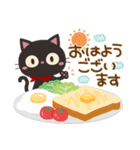 やさしい敬語★くろねこにゃんこ02（個別スタンプ：1）