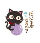 やさしい敬語★くろねこにゃんこ02（個別スタンプ：3）