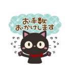 やさしい敬語★くろねこにゃんこ02（個別スタンプ：4）