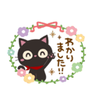 やさしい敬語★くろねこにゃんこ02（個別スタンプ：5）