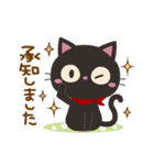 やさしい敬語★くろねこにゃんこ02（個別スタンプ：6）