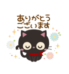 やさしい敬語★くろねこにゃんこ02（個別スタンプ：7）