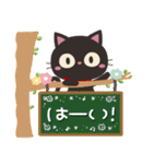 やさしい敬語★くろねこにゃんこ02（個別スタンプ：9）