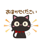 やさしい敬語★くろねこにゃんこ02（個別スタンプ：10）