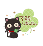 やさしい敬語★くろねこにゃんこ02（個別スタンプ：11）