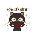 やさしい敬語★くろねこにゃんこ02（個別スタンプ：13）