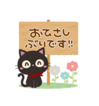 やさしい敬語★くろねこにゃんこ02（個別スタンプ：14）