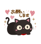 やさしい敬語★くろねこにゃんこ02（個別スタンプ：16）