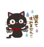 やさしい敬語★くろねこにゃんこ02（個別スタンプ：17）