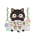 やさしい敬語★くろねこにゃんこ02（個別スタンプ：18）