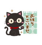 やさしい敬語★くろねこにゃんこ02（個別スタンプ：19）