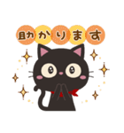 やさしい敬語★くろねこにゃんこ02（個別スタンプ：20）