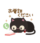 やさしい敬語★くろねこにゃんこ02（個別スタンプ：21）