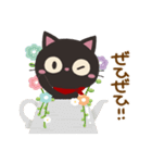 やさしい敬語★くろねこにゃんこ02（個別スタンプ：23）