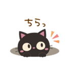 やさしい敬語★くろねこにゃんこ02（個別スタンプ：25）