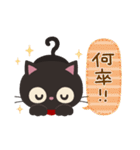 やさしい敬語★くろねこにゃんこ02（個別スタンプ：28）