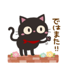 やさしい敬語★くろねこにゃんこ02（個別スタンプ：29）