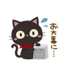 やさしい敬語★くろねこにゃんこ02（個別スタンプ：30）