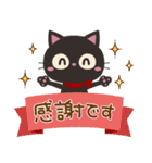 やさしい敬語★くろねこにゃんこ02（個別スタンプ：32）