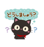 やさしい敬語★くろねこにゃんこ02（個別スタンプ：33）