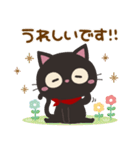 やさしい敬語★くろねこにゃんこ02（個別スタンプ：37）