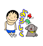 幸原家だゾ-！！（個別スタンプ：16）