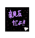 気持ちをシンプルに伝えるスタンプ（個別スタンプ：2）