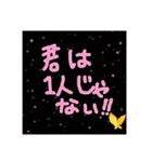 気持ちをシンプルに伝えるスタンプ（個別スタンプ：5）