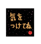 気持ちをシンプルに伝えるスタンプ（個別スタンプ：10）