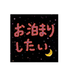 気持ちをシンプルに伝えるスタンプ（個別スタンプ：14）
