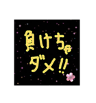 気持ちをシンプルに伝えるスタンプ（個別スタンプ：16）