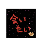 気持ちをシンプルに伝えるスタンプ（個別スタンプ：37）