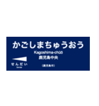 九州新幹線スタンプ（個別スタンプ：13）