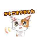 ニャーねこ 第6弾 日常リアクション（個別スタンプ：8）