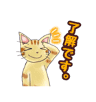 ニャーねこ 第6弾 日常リアクション（個別スタンプ：9）