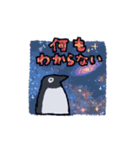 宇宙服とアデリーペンギン（個別スタンプ：22）