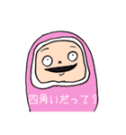 おっちゃんベビー（個別スタンプ：16）