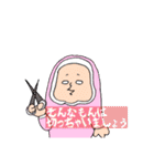 おっちゃんベビー（個別スタンプ：34）