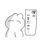 ヒモウサギ【第4弾】（個別スタンプ：28）