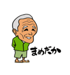南魚沼の方言じいちゃん（個別スタンプ：2）