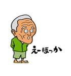 南魚沼の方言じいちゃん（個別スタンプ：3）