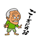 南魚沼の方言じいちゃん（個別スタンプ：4）