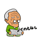 南魚沼の方言じいちゃん（個別スタンプ：5）