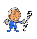 南魚沼の方言じいちゃん（個別スタンプ：6）