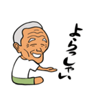 南魚沼の方言じいちゃん（個別スタンプ：7）
