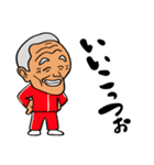 南魚沼の方言じいちゃん（個別スタンプ：8）