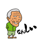 南魚沼の方言じいちゃん（個別スタンプ：9）